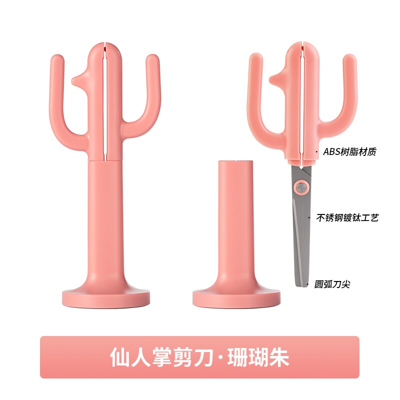 Tijeras de Oficina de Arte seguro, portátil, Cactus, papelería de escritorio, Material lindo, Escolar Zakka Kawaii: pink