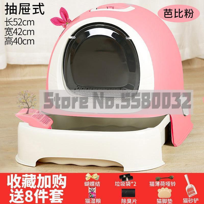 Cat Sand Pot Fully Closed Cat Toilet Deodorization Extra Large Anti-splash Cat Sand Pot Cat Products Drawer Cat Dung Pot: Same as picture4