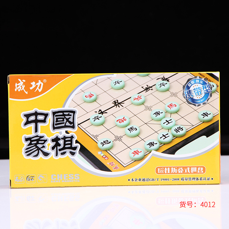 Magnetic Chinese Chess Youth Puzzle Leisure Chess Set Outdoor Chess and Card Sports Chess Board Games