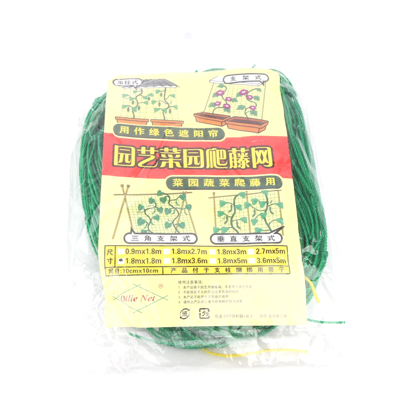 Rede de jardinagem mesh10 * 10cm, rede de nylon de flor, pepino e plantas de pouso, rede de suporte de malha