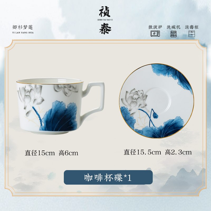 Dishes dishes dishes fish dishes Jingdezhen bone china tableware: Cup and saucer