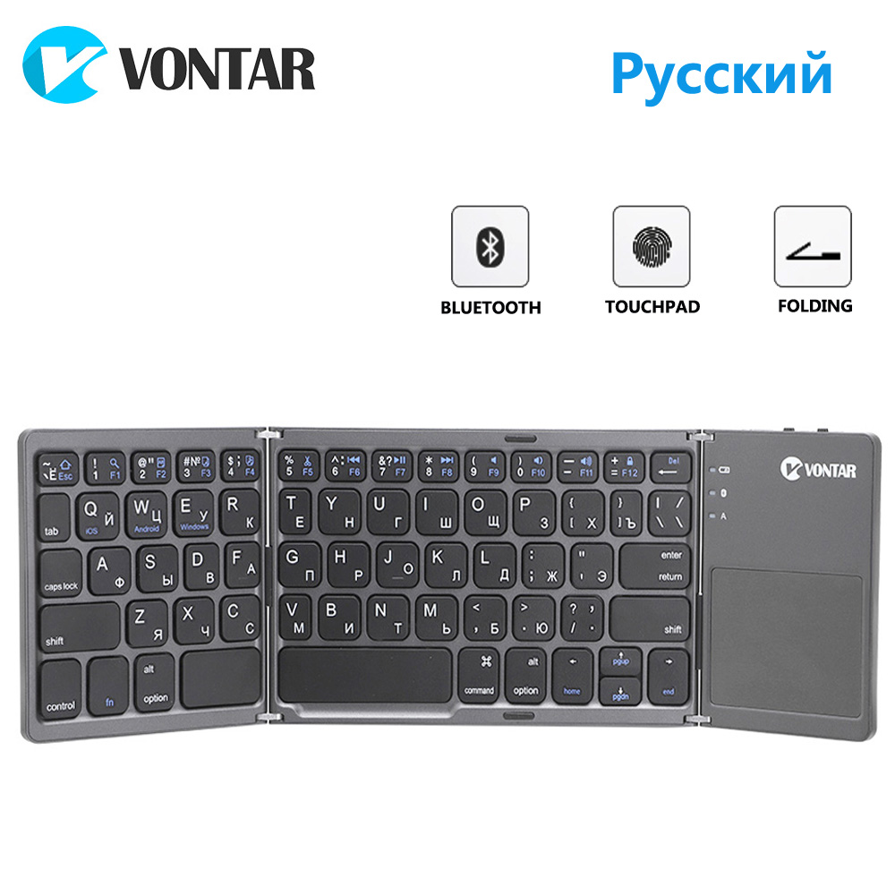 Portable Folding bluetooth Wireless Keyboard B033 Rechargeable Foldable Touchpad Keypad for IOS/Android/Windows ipad Tablet