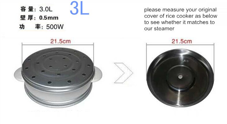 1.5L 2L 3L 4L 5L aluminum Alloy rice cooker steamer for common straight rice cooker traditional Midea Supor rice cooker part: 3L steamer