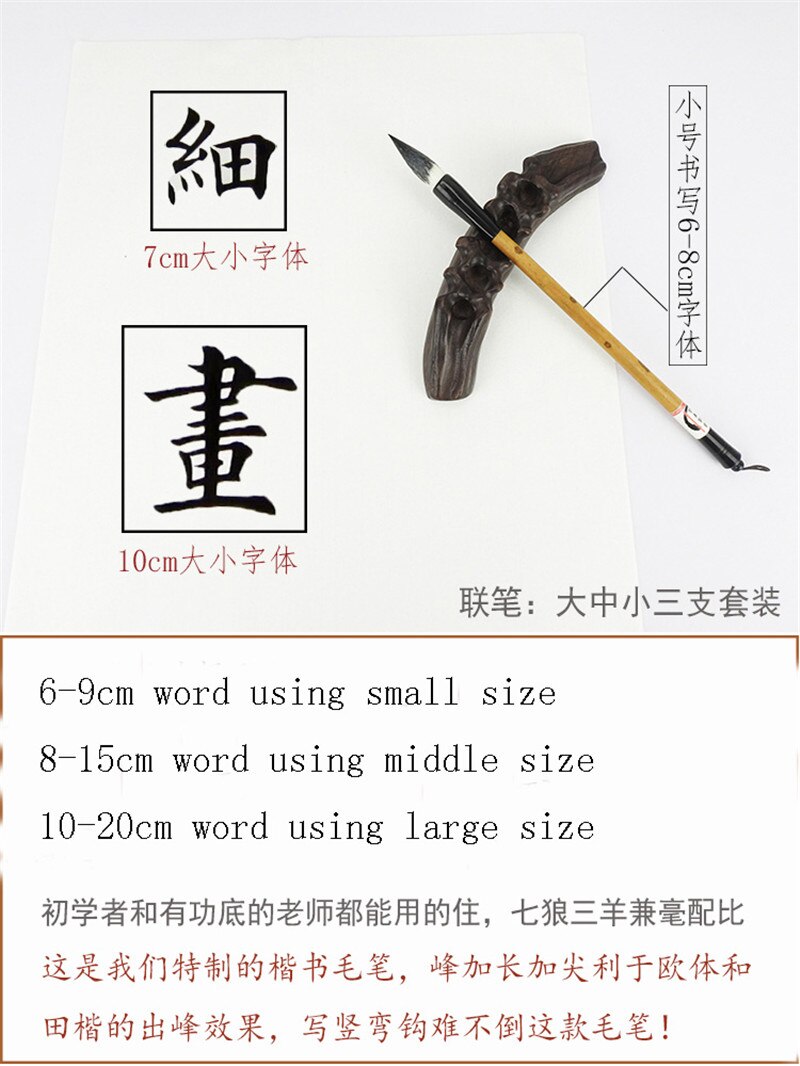 Pluma de pincel de caligrafía china maobi, pinceles de arte, pluma para escribir, pluma de pintura, pelo natural, pincel de caligrafía, 1 ud.