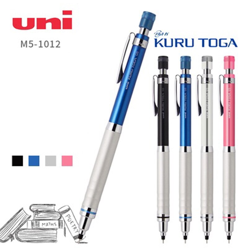 UNI Kuru Toga Metal Mechanical Pencils M5-1012 Student Art Manga Major Drawing Sketch Unbreakable Lead Core Rotatable 0.5mm