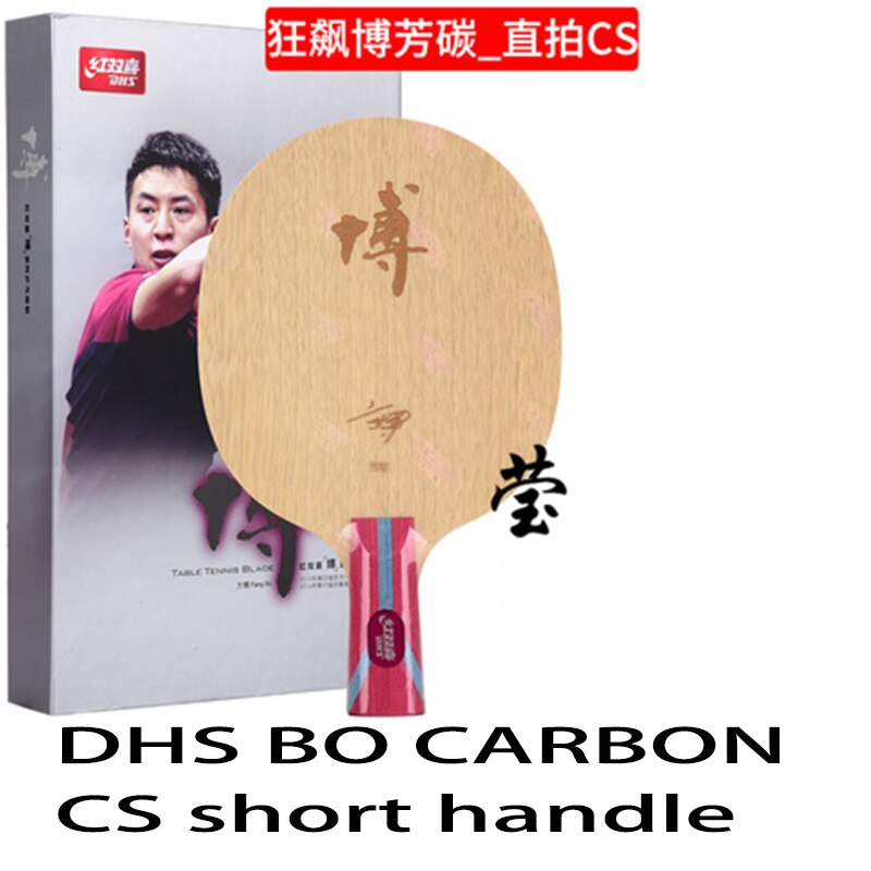 Original DHS Hurricane B2 / BO 2 Arylate Carbon DHS FANG BO ALC Racket Table Tennis Blade Original DHS Ping Pong Bat / Paddle: CS