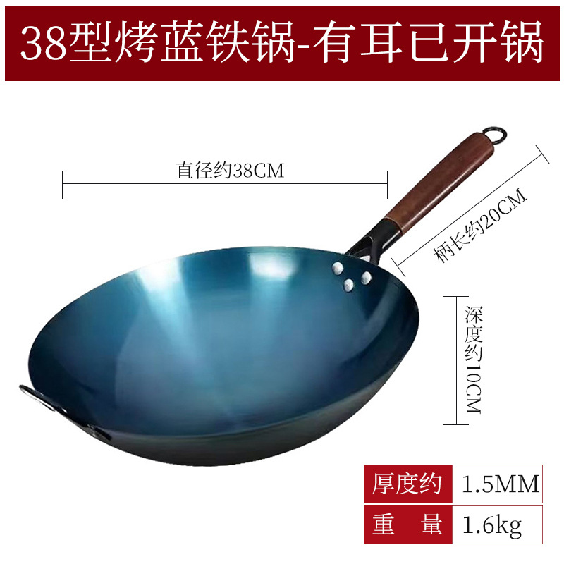 Traditional old-fashioned household stir fry pan with round bottom iron pan, non stick pan, no coating required for opening pan: Light Grey