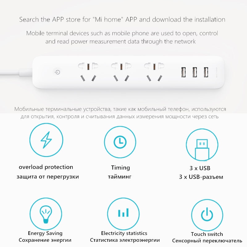 Original Xiaomi Qingmi Smart WiFi Power Strip 3 Ports 3 USB Fast Charging / 5 Jacks Extension Socket Plug Mijia Home APP Control