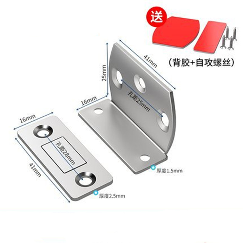 2 stks/set Magnetische Kast Vangt Magneet Deur Stopt Verborgen Deurdranger Met Schroef Voor Kast Kast Meubelbeslag: WHITE