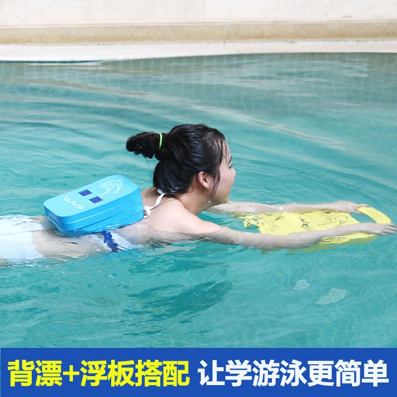 Children draw water float board adult float back float beginner artifact learn swimming equipment supplies float board