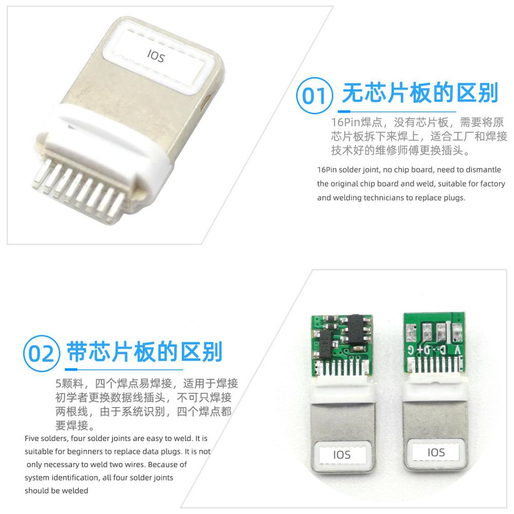 10sets Draht bindung typ IOS USB stecker Für iphone mit chip board connector DIY Lade linie stecker kabel adapter teile