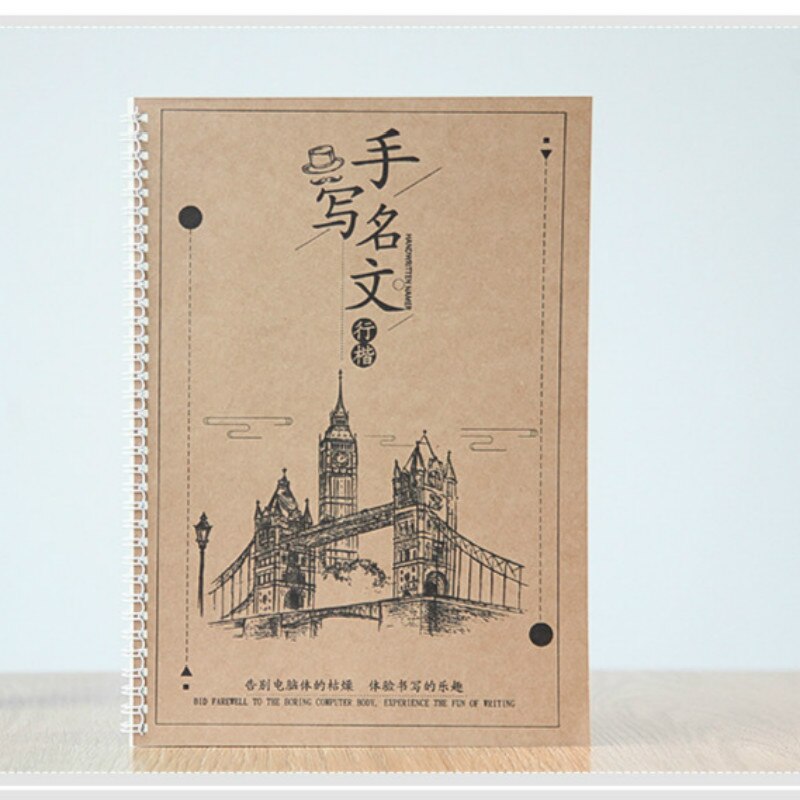 Calligraphy Copybook Chinese Character Running Script Calligraphy Practice Copybook Adult Children Handwriting Pen Copybook
