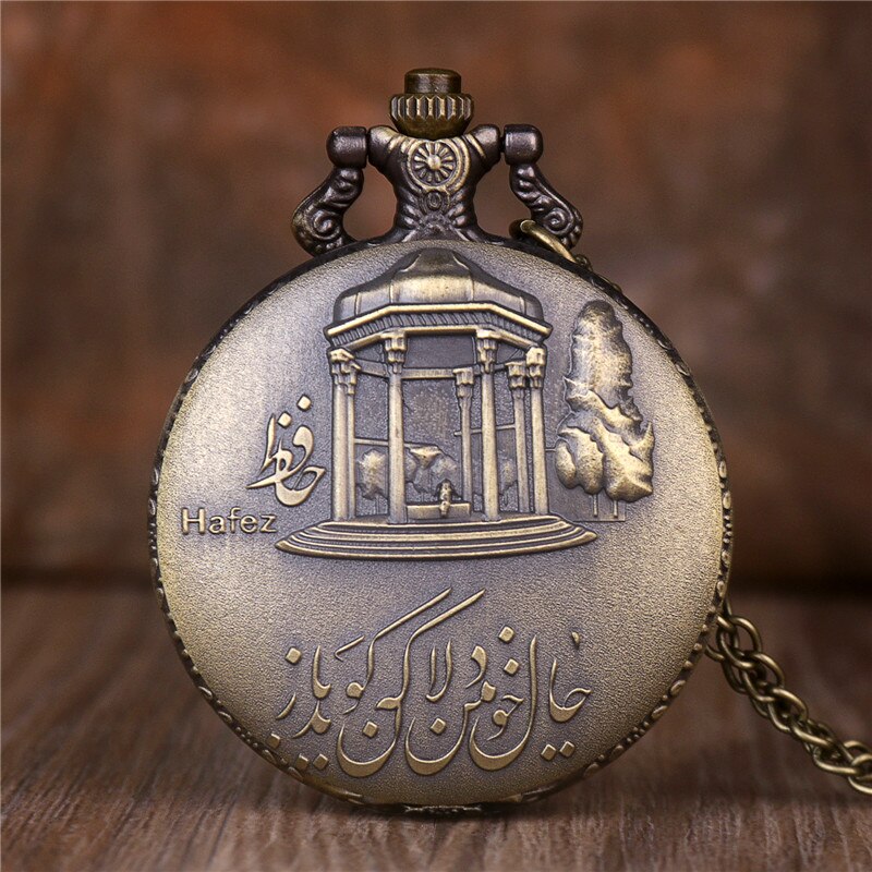 FOB Quartz Pocket Watch Shiraz Hafez Tomb Memorial Architecture Pattern Necklace Pendant Clock