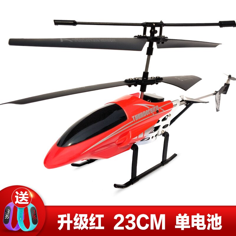 Airplane Remote Control Toy Plane Airplane Helicopter Children Unmanned Aerial Vehicle Young STUDENT'S Small Remote Control Anti: Base Enhance Red  23cm 