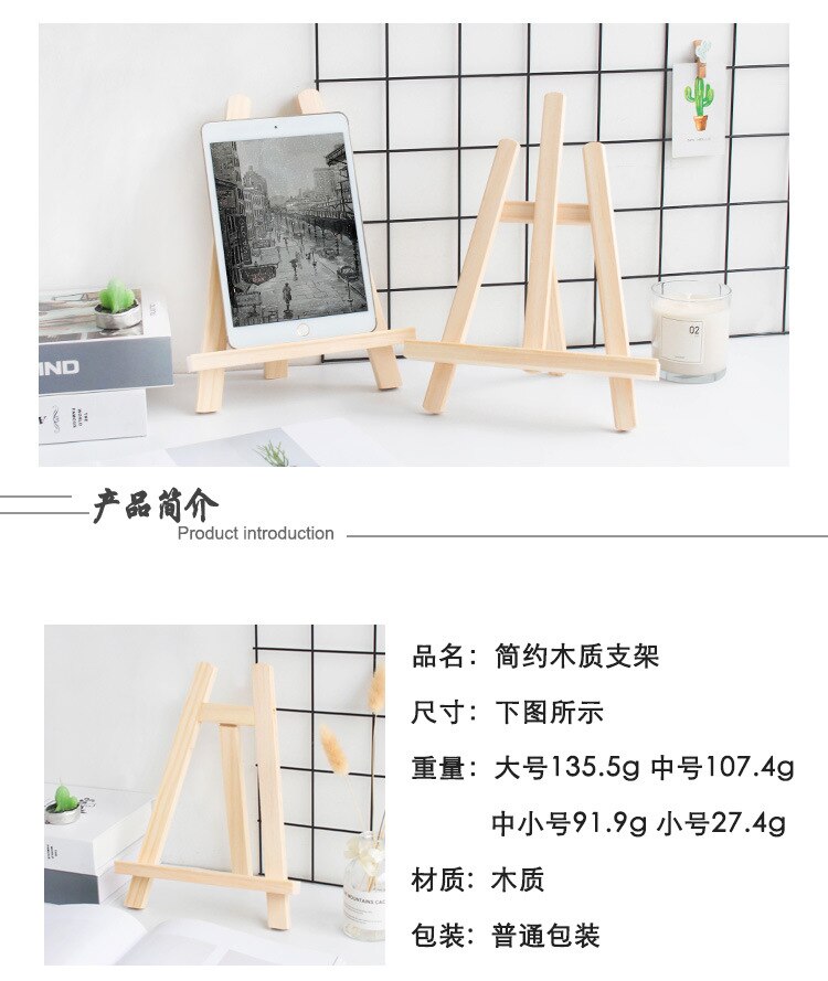 Mini Wooden Adjustable Painting Drawing Stand Easel Frame Artist Tripod Display Shelf School Student Artist Supplies