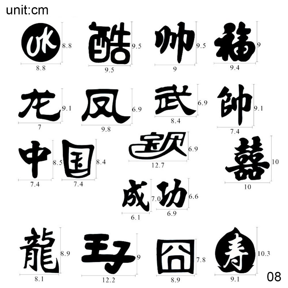 Salon DIY Hairstyling Hair Tattooing Template Hair Trimmer Carved Coloring Pattern Stencil Dye Coating Board Rookie: 08