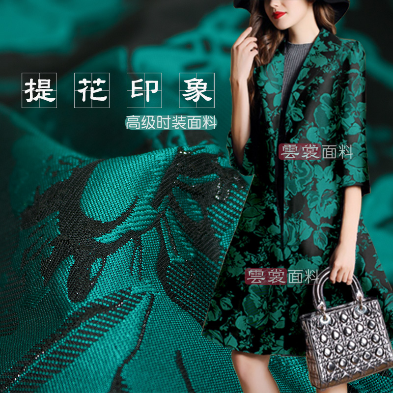 162cm brocade jacquard fabric suit jacket clothing jacquard fabric diy Italian brand brocade satin fabric