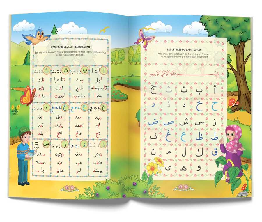 Franse Koran Elifbası (Medium Size)