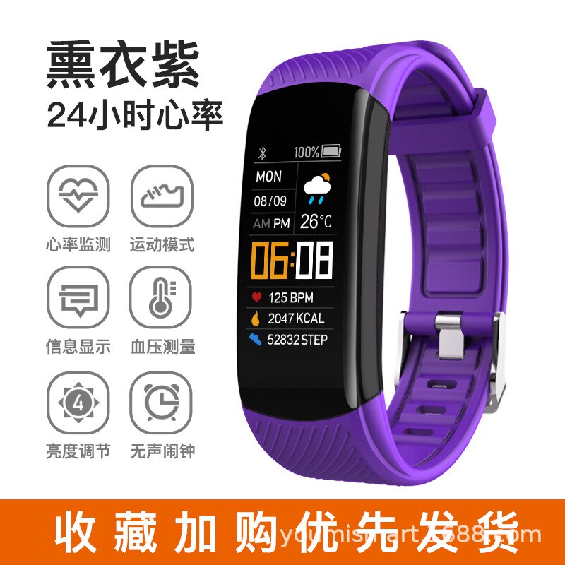 C5S Smart Watch Bracelet Man Woman Exercise Pedometer Message Push Blood Pressure Waterproof