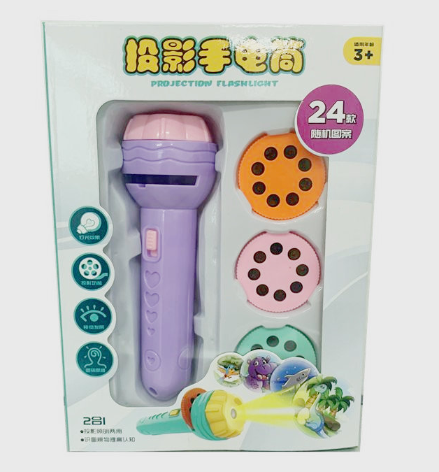 Child Early Education Projector Slide Story Machine Bedtime Toy Girl Boy Lamp Glowing Kids Lightstick Flashlight toy: Purple 3 card 24 Box