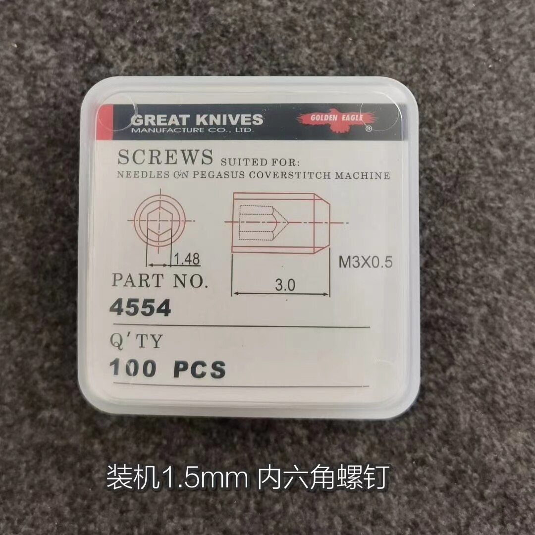 100PCS Industrial Sewing Machine Screw Needle Clamp Screw 4554 and 5292 M3x3 1.5mm and 1.6mm Inner Hexagon: 1.5mm golden eagle