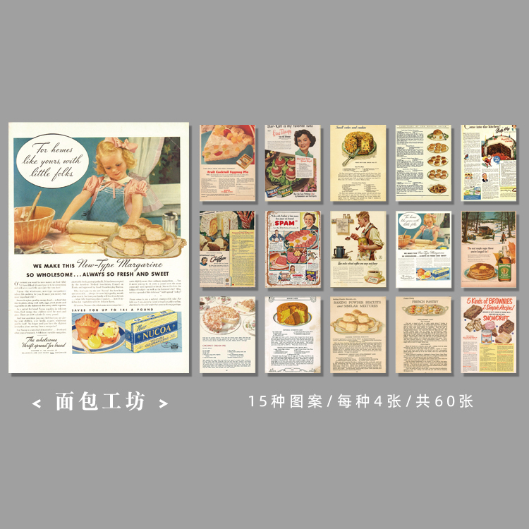 60 pièces voyage dans le temps série inscriptible matériel papier indésirable Journal planificateur Scrapbooking Vintage décoratif bricolage artisanat fond papier: G
