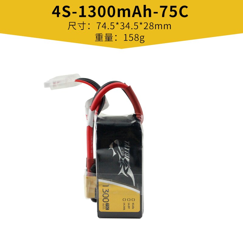 ACE TATTU 2S 3S 4S 450 1300 1550 1800 mah 45C 75C 95C 100C per il Modello di RC aereo: 1300mAh-75C-4S