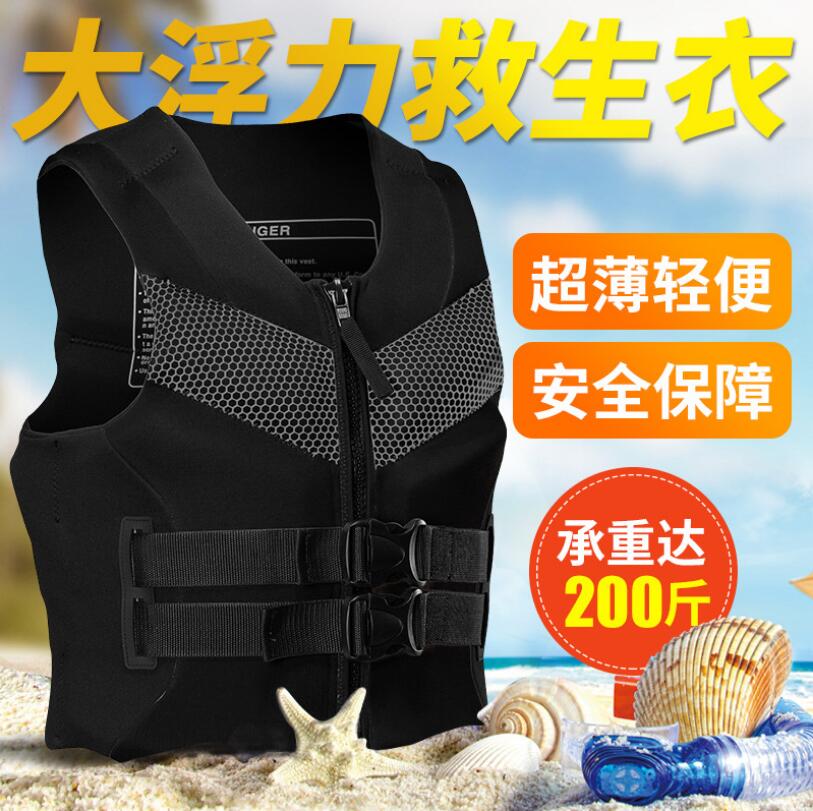 Adult life jacket swimming equipment survival boat fishing buoyancy vest portable buoyancy cotton swimming vest