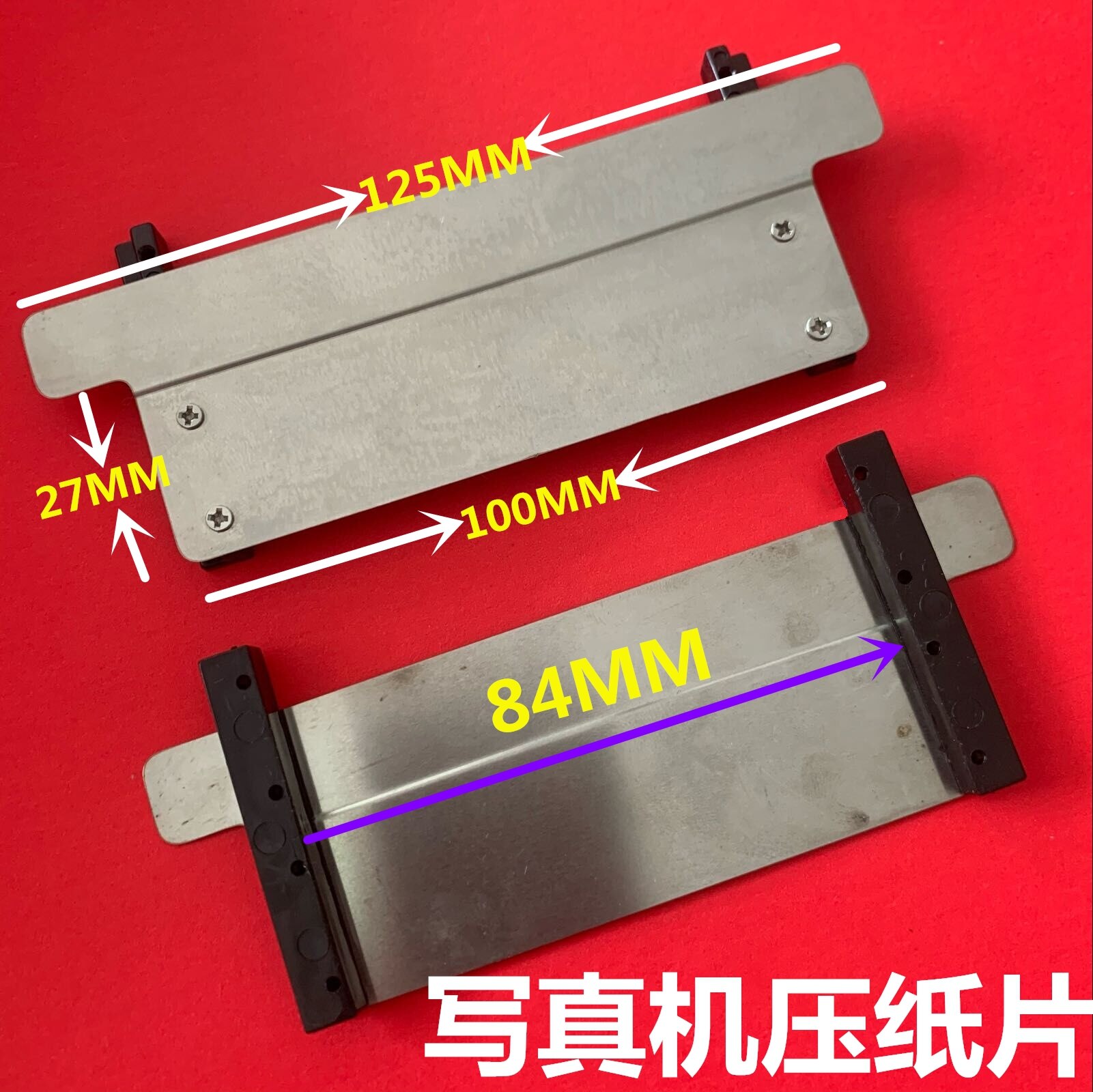 Large Format Printer Paper Pressuer Media Guide Clip Clamp Paper Press Tool Warping Paper Pressing Parts Pressure Plate