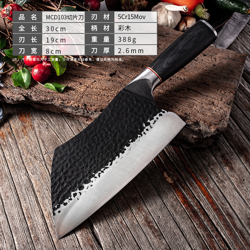 Hand Forged Kitchen Knife Chef Slices Household Kitchen Knife Stainless High Carbon Manganese Steel Hammer Pattern Longquan: Hammered slices