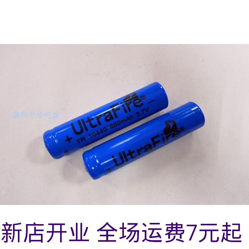 The NO.7 AAA 3.7V 10440 650mAh lithium battery 3.6V rechargeable lithium battery Rechargeable Li-ion Cell