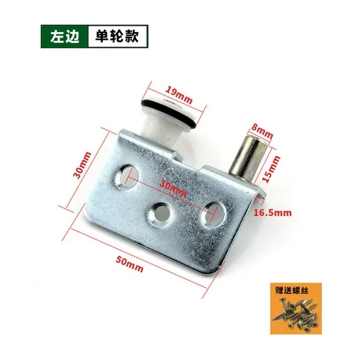 2 stücke Kleiderschrank schiebetür pulley altmodische push-pull küche balkon tür oberen und unteren räder windows rollen stumm rad: WHITE