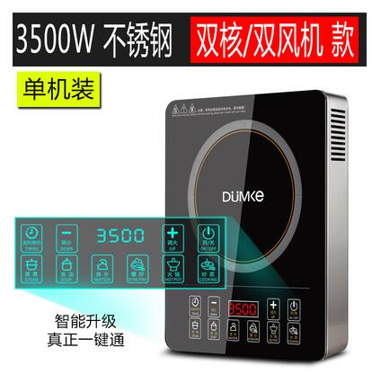 3500W large power touch screen pot cooking intelligent induction cooker: B