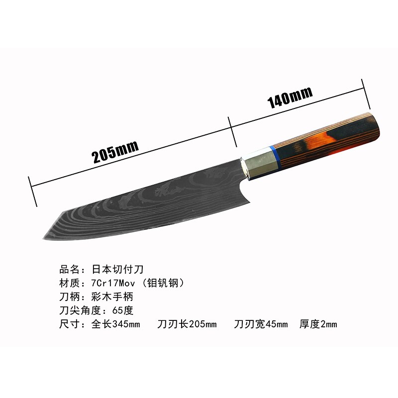 Japansk skærekniv skarp lille køkkenkniv 7 cr 17 mov kødskærekniv sashimi kniv fisk dræber kniv skarp og holdbar