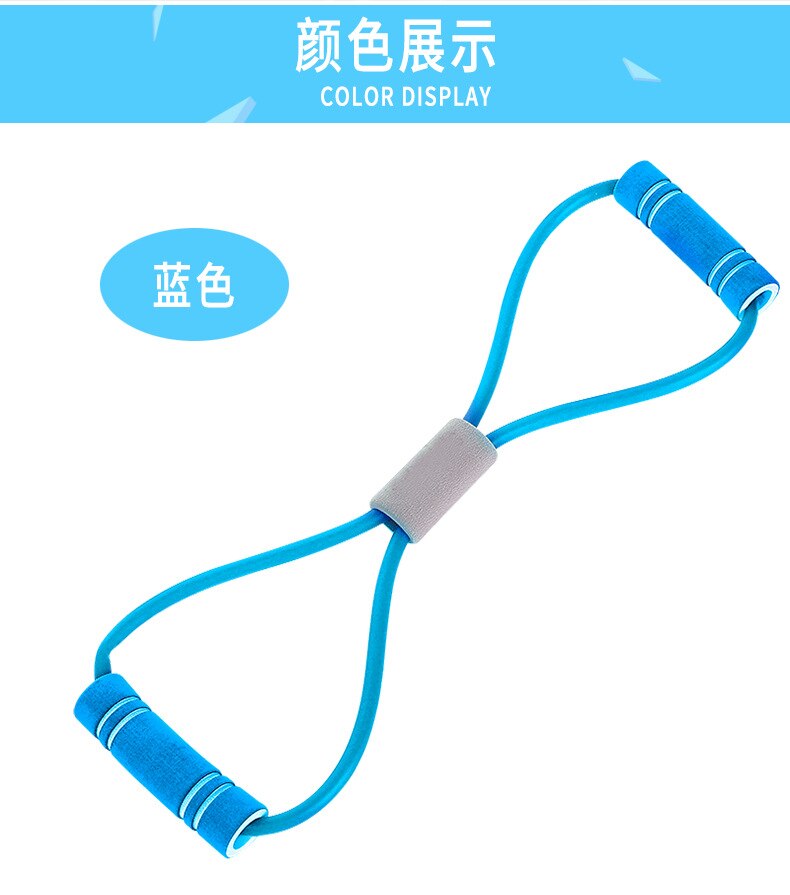 Gym 8 Word Elastic Band Chest Developer Rubber Expander Rope Sports Workout Resistance Bands Fitness Equipment Yoga Training: 1