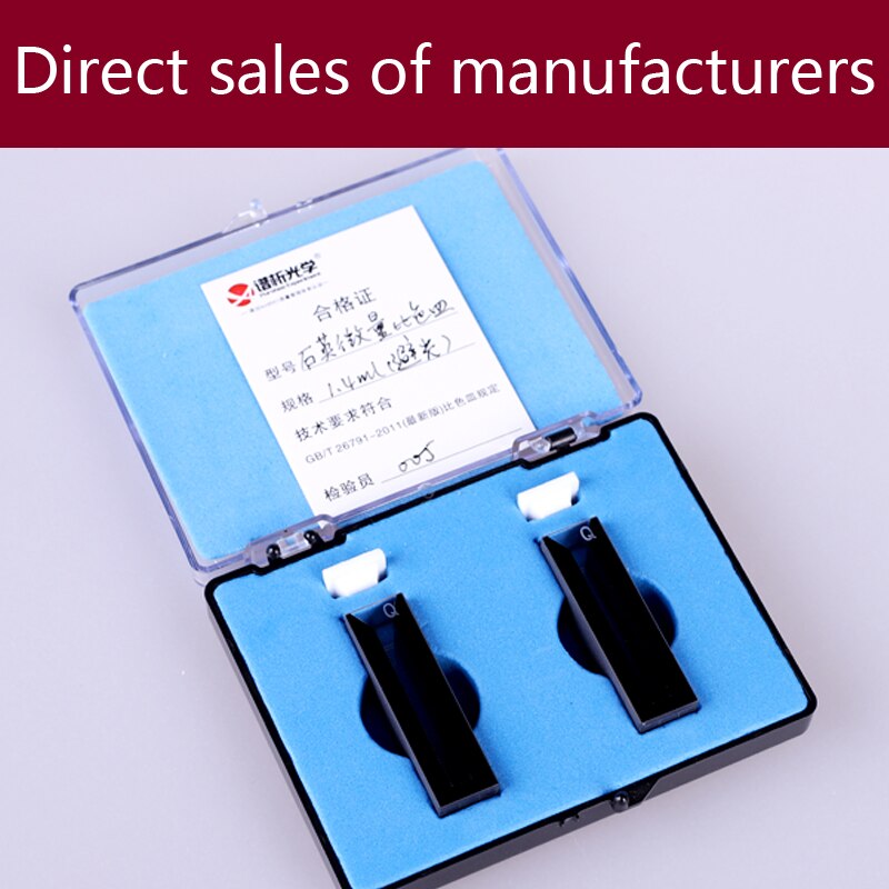 Micro cell with black walls and lid/1.4ml quartz cuvette