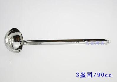 Cuchara grande de acero inoxidable para sopa, colador, cucharón de mango largo, Gadgets, utensilios de cocina, vajilla para Cocina: 90cc