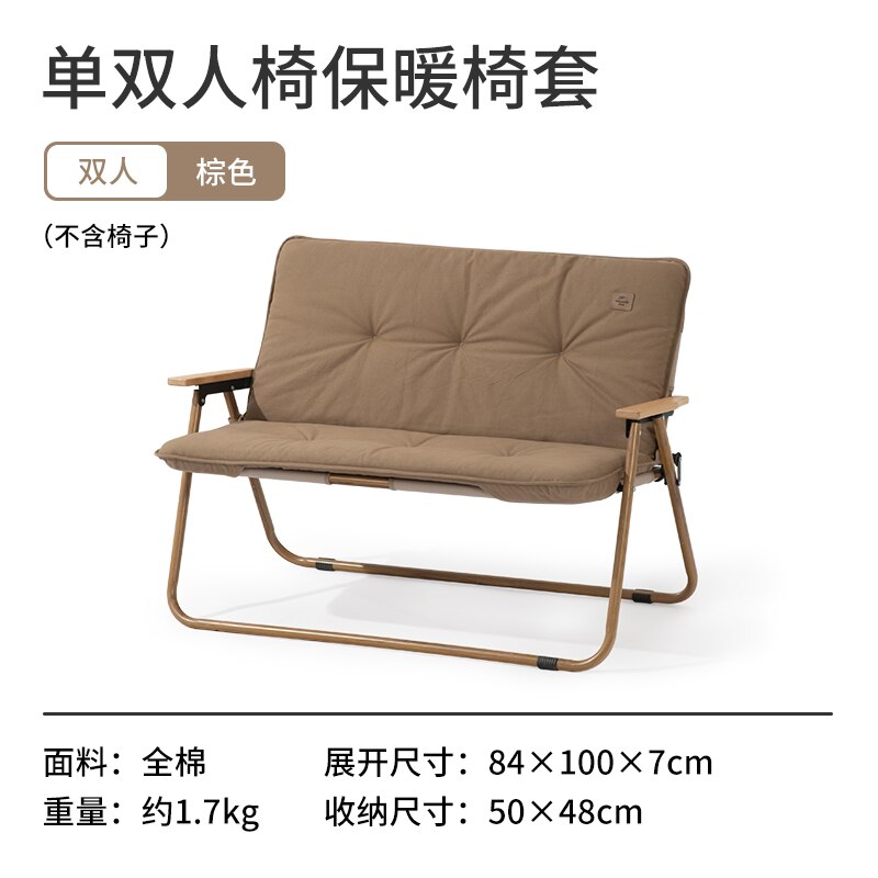 Naturehike Single Dubbele Comfortabele Warme Stoel Cover Outdoor Camping Thuis Verwarming Sofa Kussen