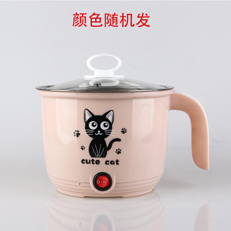 electric cooker stainless steel takeaway electric pot mini small power cooking pan dormitory electric cooker