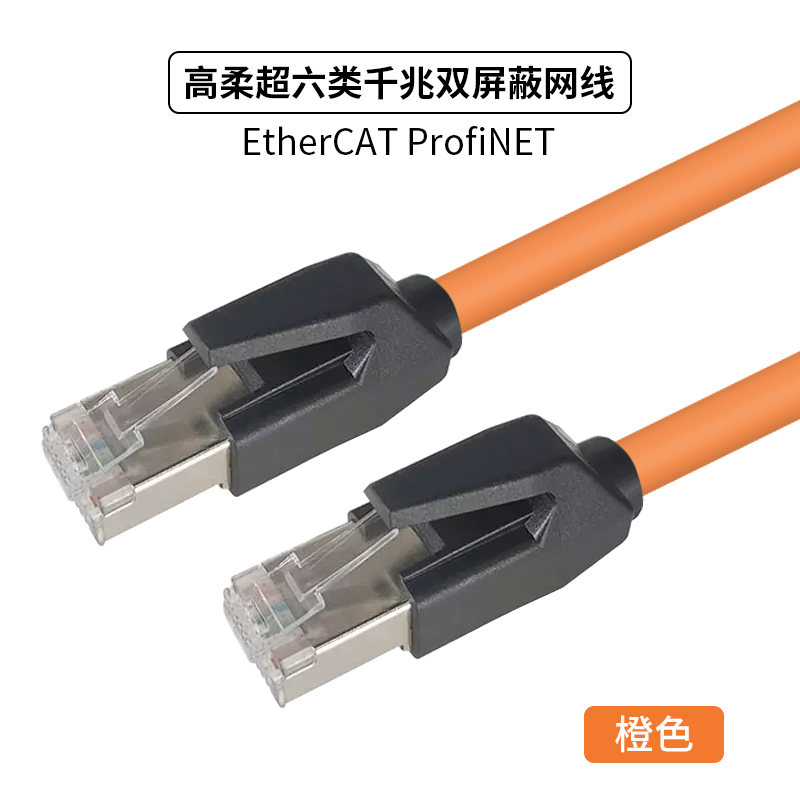Industrielles Profinet-Netzwerkkabel Servo EtherCAT hoch flexibel ziehen Kette Abschirmleitung 26AWG Katze6A Gigabit-Netzwerkkabel 1-20M: Silber / 40cm