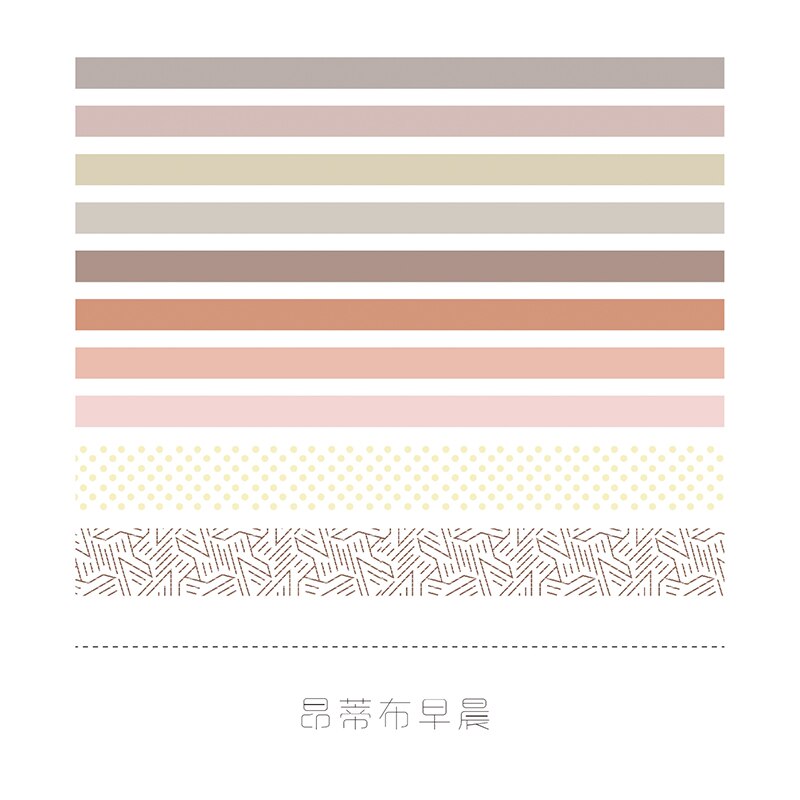 10 pcs/set Retro Impression Masking Washi Tape Decorative Adhesive Tape set Decora Diy Scrapbooking Sticker Label Stationery: 1