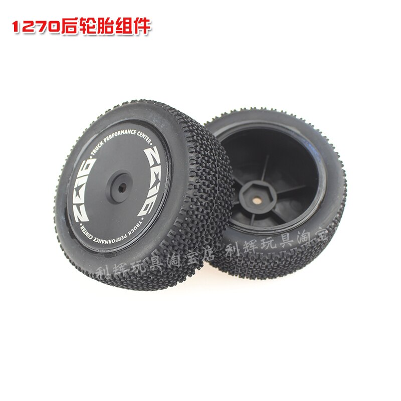 WLtoys 144001 12428-A 12428-B 12428-C RC car spare parts Widening tire