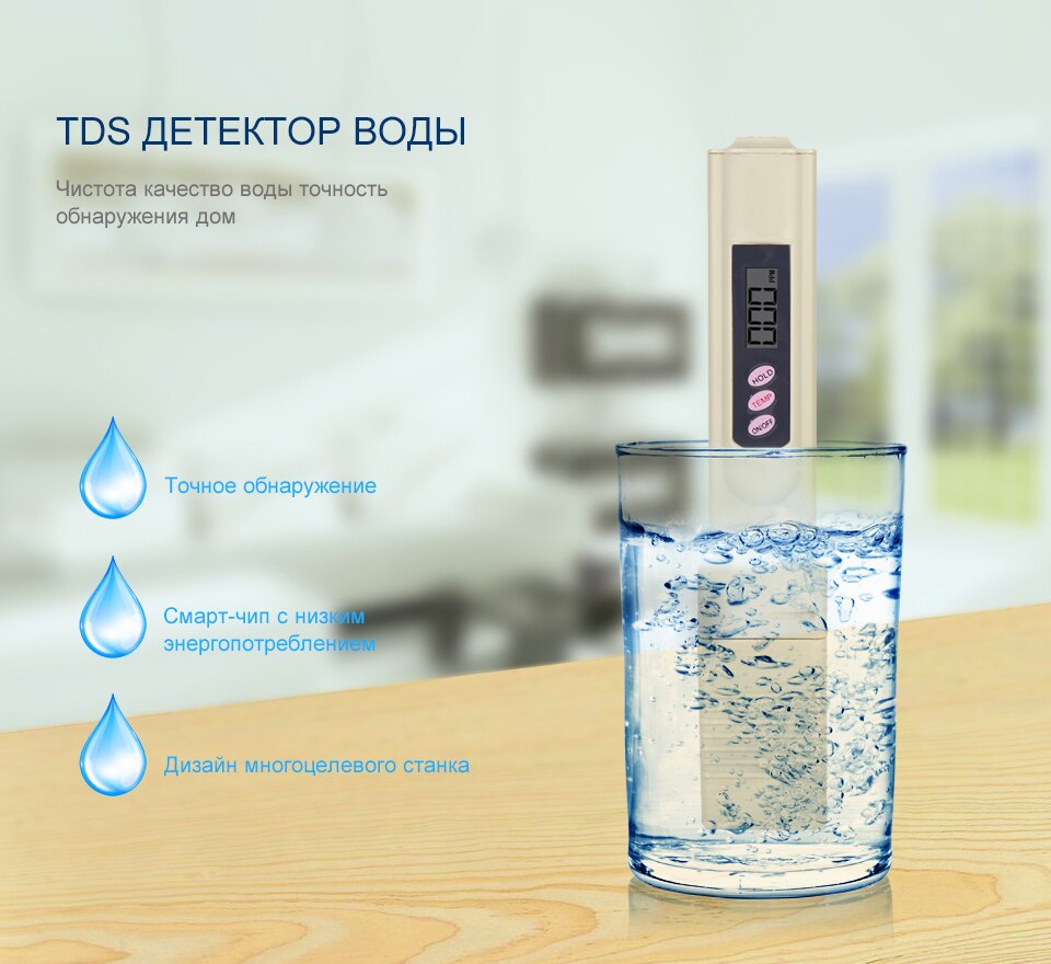 Digital Total Dissolved Solids Meter Or PH Meter Electrolyzer Iron Bars Water Temperature Tester Pen