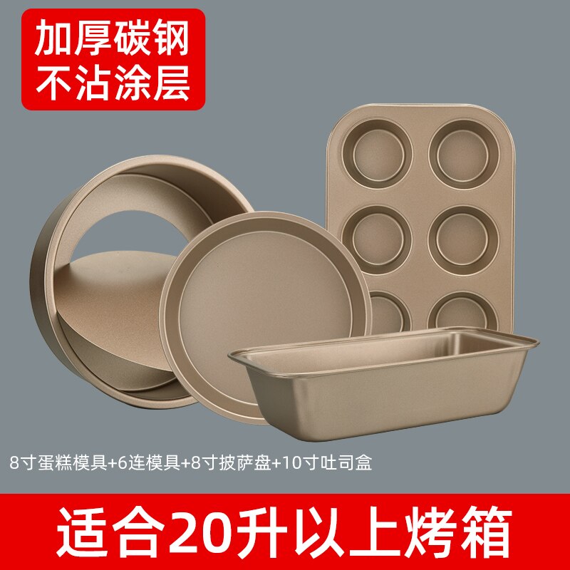 Cake Mold Bakeware Set Kitchen Oven Tool Non Stick Bakery Pastry Accessories Eco Friendly Bakeware Set Gateau Home Kitchen DB60H