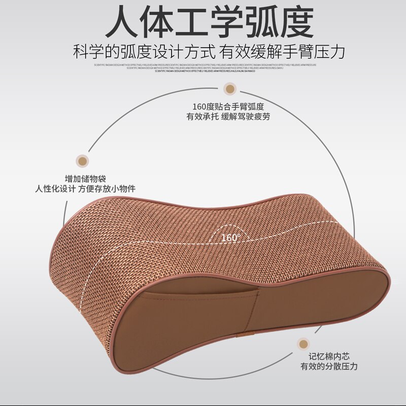 Leather Car Central Armrest Pad Black Auto Center Console Arm Rest Seat Box Mat Cushion Pillow Cover Vehicle Protective Styling