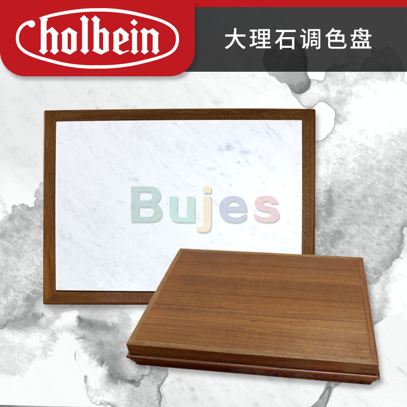 Original Japan Holbein macroporous resin ceramic water color toner palette with three specifications for artist at supplies