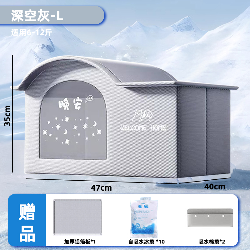 Cat Air Conditioning House Summer Cat Cooling Tool Nest Dog Ice House Dog Four Seasons Cat Pet Ice House: WHITE