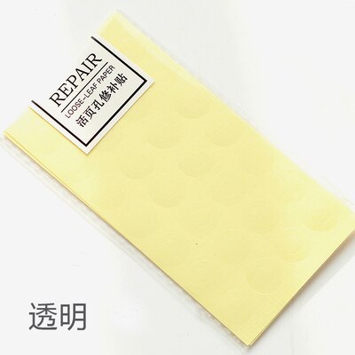 Yoofun 4 sheets/pack White&Transparent Loose-leaf hole repair sticker Binder Rings Hole Stickers Seal Stickers Paper Label: B Transparent