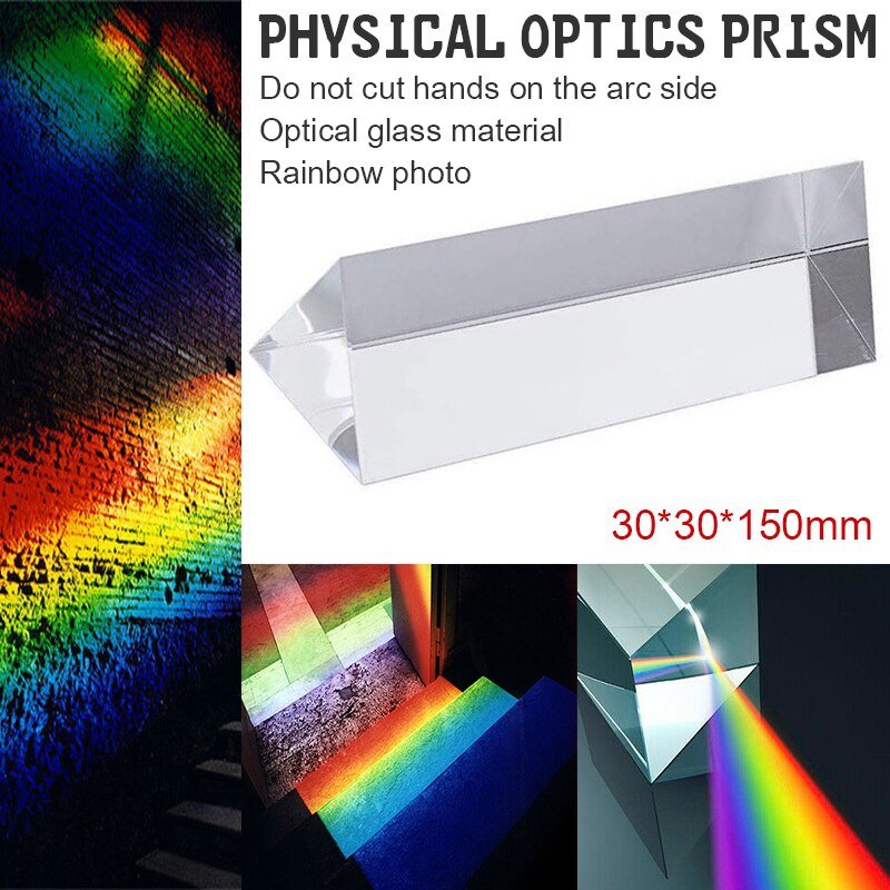 30*30*150mm Triangular Prism Optical Prisms Glass Physics Teaching Refracted Light Spectrum Rainbow Children Students
