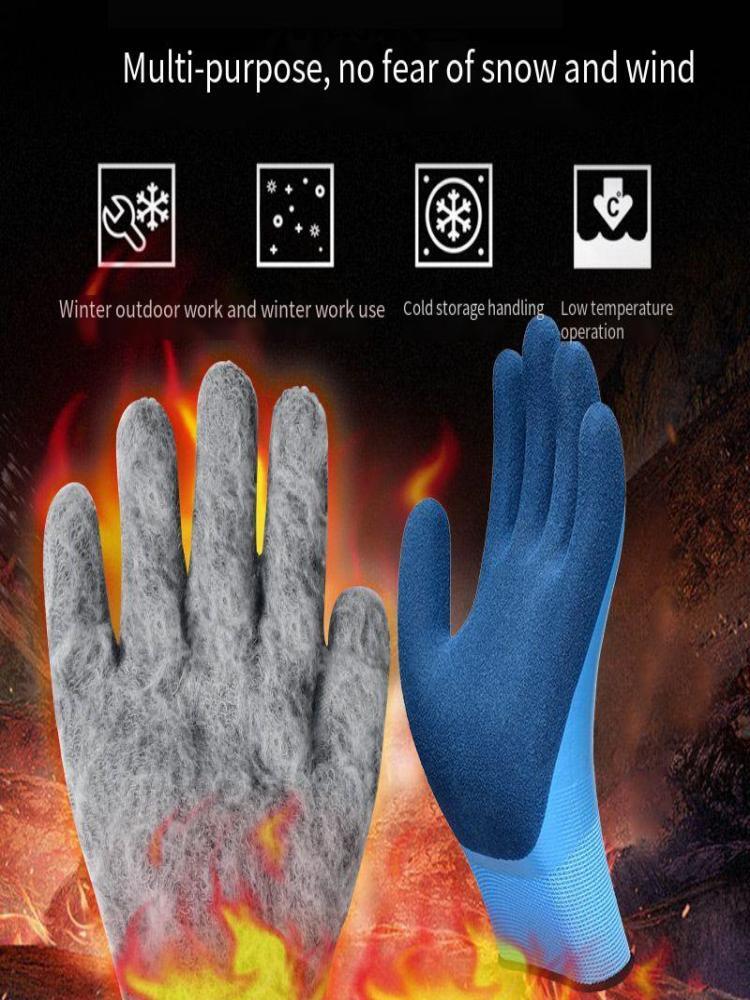 Guantes térmicos de seguridad para el trabajo, impermeables, antideslizantes, de goma, para jardín, protección de manos, invierno, 1 par